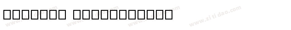 CIDFont F1-常规字体转换